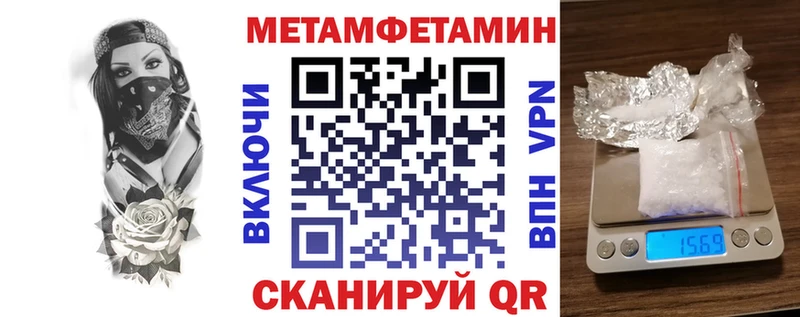 маркетплейс наркотические препараты  Кольчугино  Amphetamine Premium  где купить наркоту 