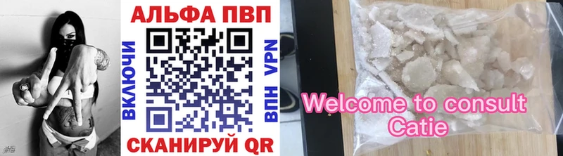 A PVP СК  наркошоп  Кольчугино 