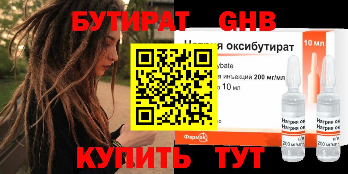  Кокаин Кольчугино