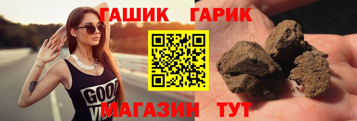 Гашиш Cannabis Кольчугино