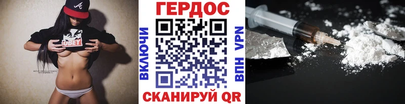 где можно купить   ОМГ ОМГ зеркало  ГЕРОИН Heroin  Кольчугино 