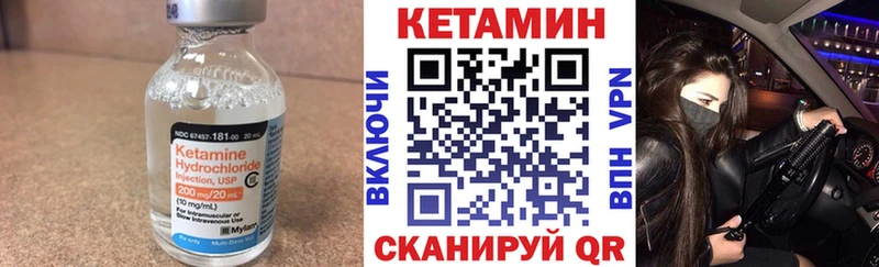 Кетамин ketamine  Кольчугино 