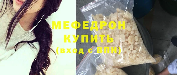 первитин Куйбышев