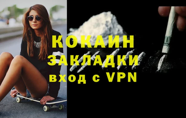 кокаин Кукмор