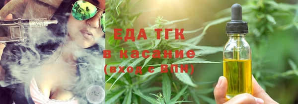 бутират Кулебаки