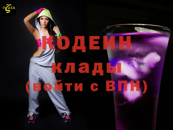 первитин Куйбышев