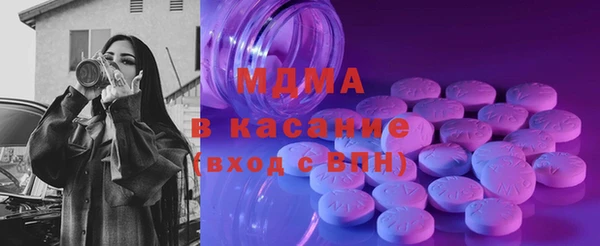 бутират Кулебаки
