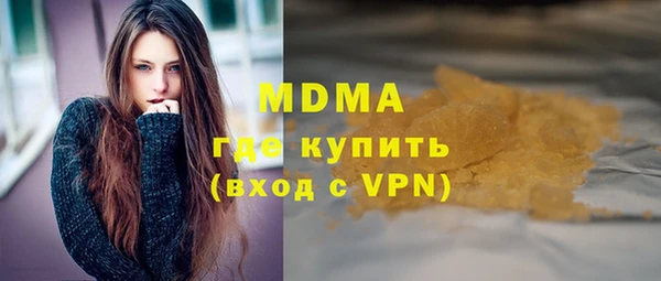 первитин Куйбышев