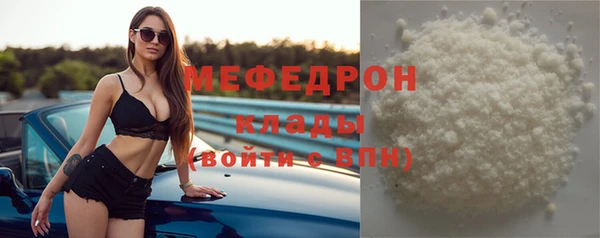 бутират Кулебаки