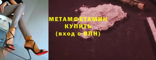 первитин Куйбышев