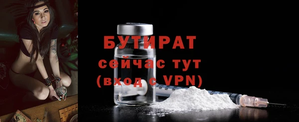альфа пвп Ачинск