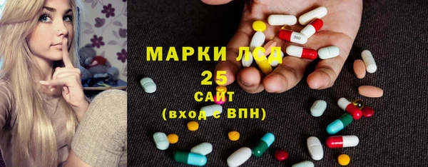 бутират Кулебаки