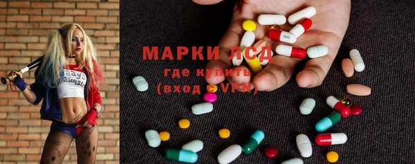 Альфа ПВП Краснослободск