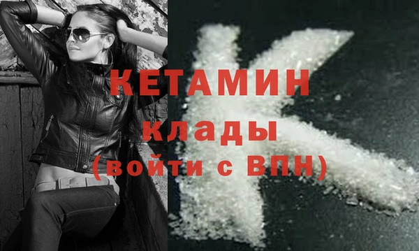 мдма Лихославль
