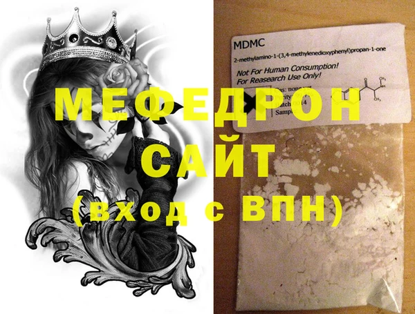 индика Красноперекопск