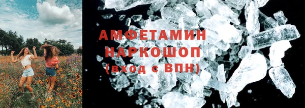 кристаллы Орехово-Зуево