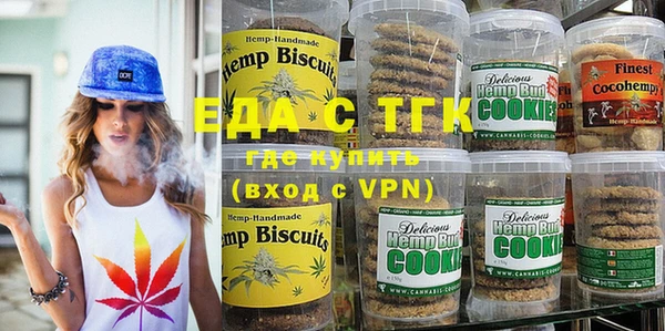 бутират Кулебаки
