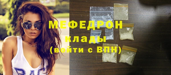 первитин Куйбышев