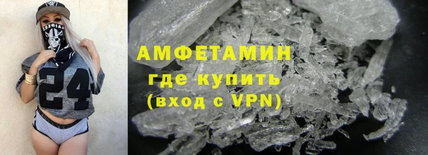 бутират Кулебаки