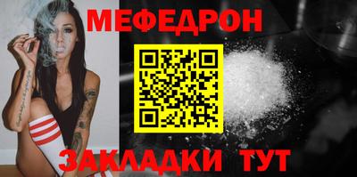 бошки Гусиноозёрск