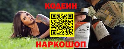 мефедрон VHQ Гусев