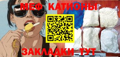 бошки Гусиноозёрск