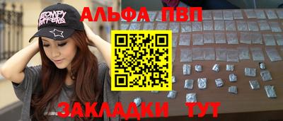 бошки Гусиноозёрск