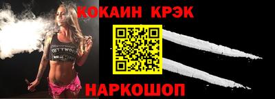 мефедрон Гусь-Хрустальный