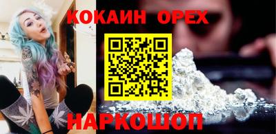 мефедрон Гусь-Хрустальный