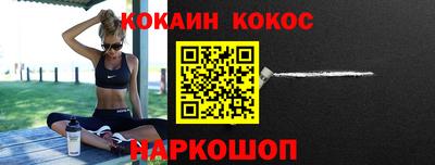 мефедрон VHQ Кандалакша