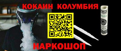 мефедрон VHQ Гусев