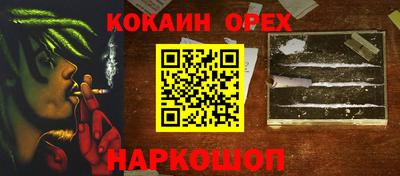 мефедрон VHQ Гусев