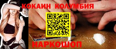 мефедрон Гусь-Хрустальный
