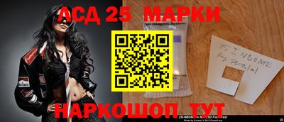бошки Гусиноозёрск