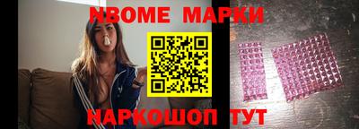мефедрон Гусь-Хрустальный
