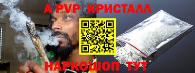 мефедрон VHQ Гусев