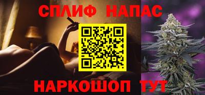 мефедрон VHQ Гусев