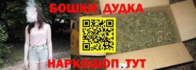 мефедрон VHQ Гусев