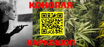 бошки Гусиноозёрск