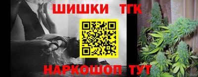 бошки Гусиноозёрск