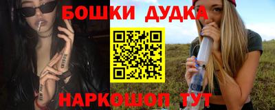 мефедрон Гусь-Хрустальный