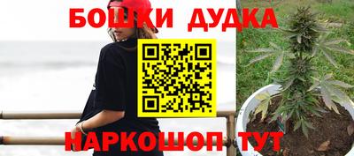 мефедрон Гусь-Хрустальный