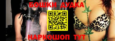 мефедрон Гусь-Хрустальный