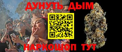 мефедрон Гусь-Хрустальный