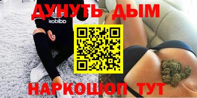 бошки Гусиноозёрск