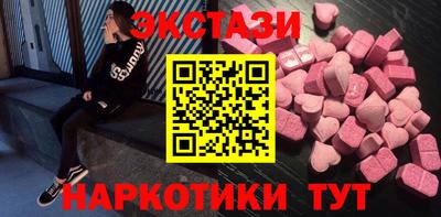 мефедрон Гусь-Хрустальный