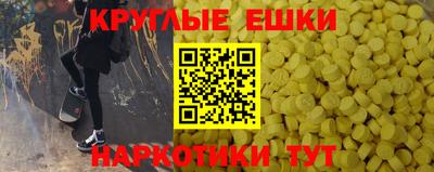 мефедрон VHQ Гусев