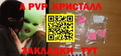 бошки Гусиноозёрск