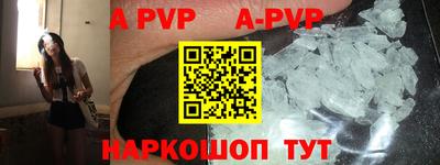 бошки Гусиноозёрск