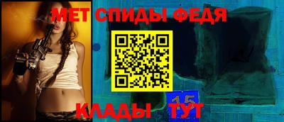 мефедрон VHQ Гусев